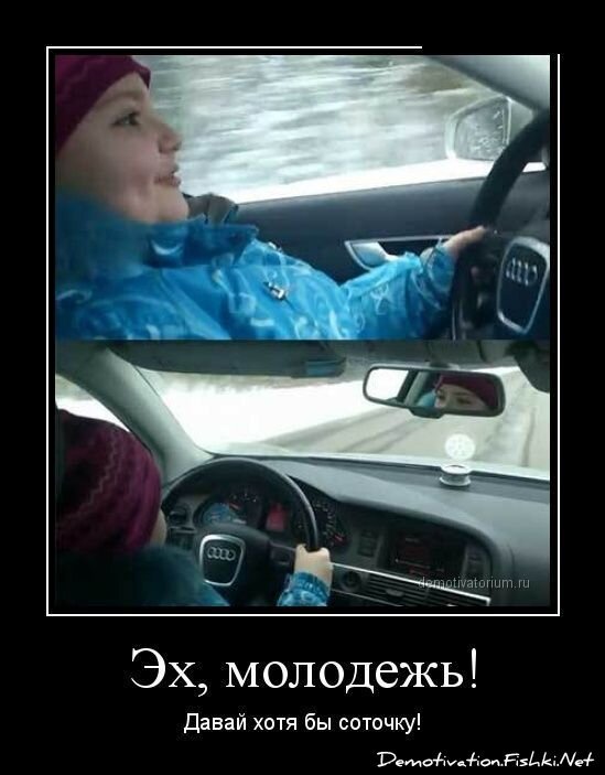 Смешной демотиватор от zubrilov за 01.03.2013 №148240