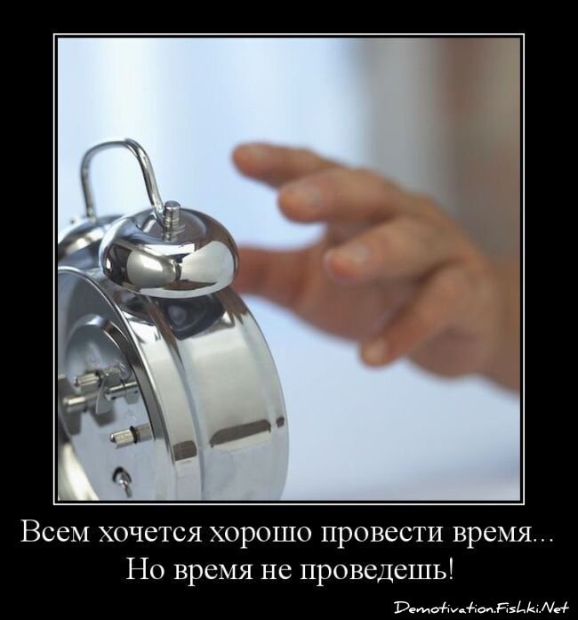 Смешной демотиватор от zubrilov за 01.03.2013 №148245