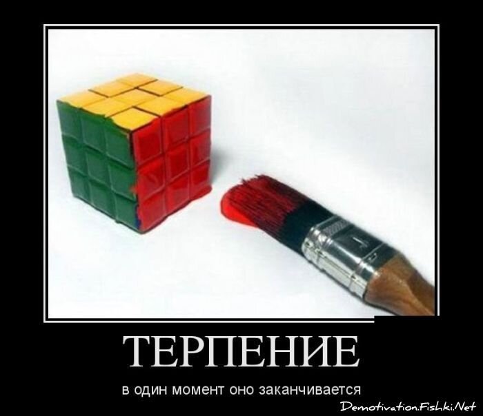 Демотиваторы, часть 349.
