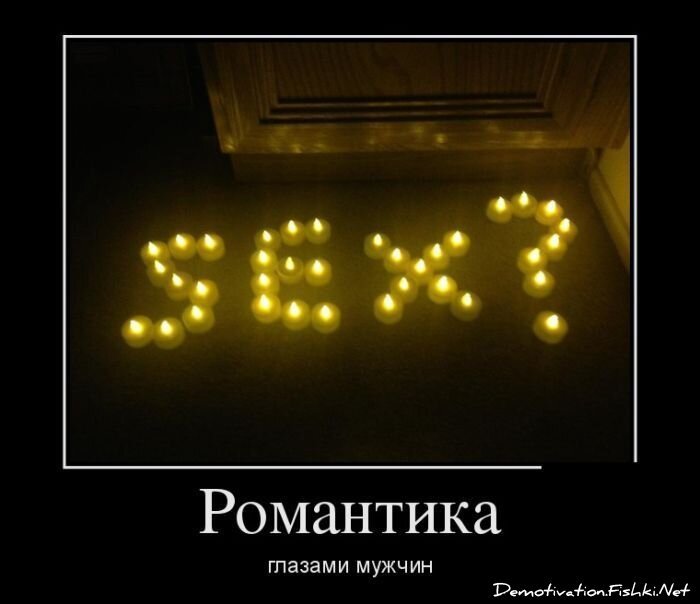 Демотиваторы, часть 349.