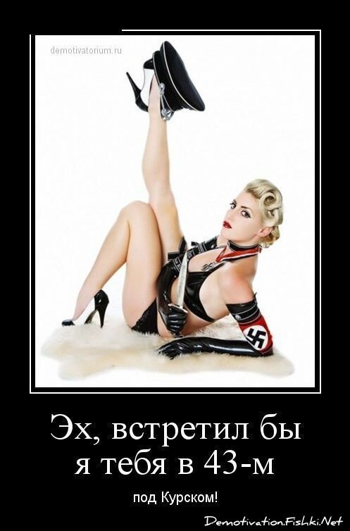 Смешной демотиватор от zubrilov за 01.03.2013 №148261