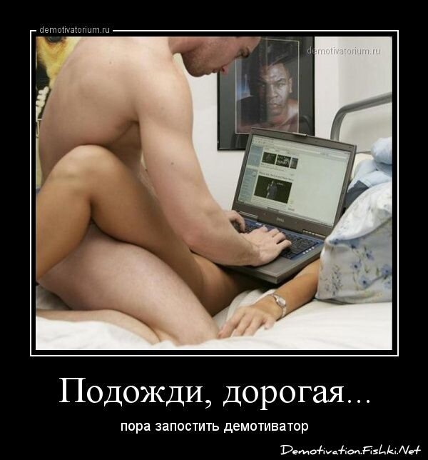Смешной демотиватор от zubrilov за 01.03.2013 №148269