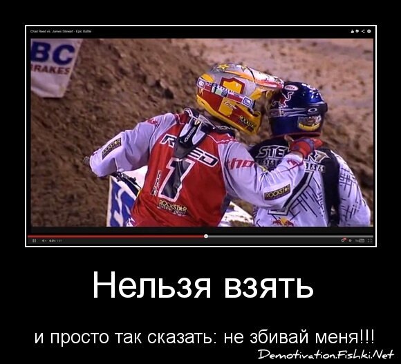 Нельзя взять
