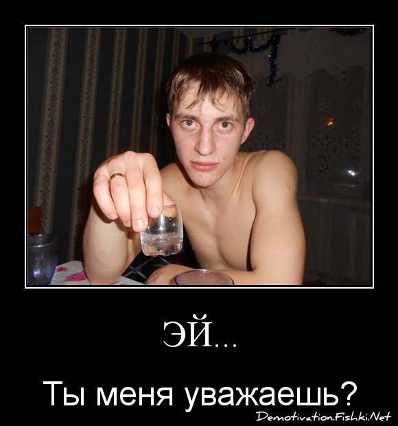 ЭЙ...