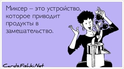Прикольные открытки, часть 149036
