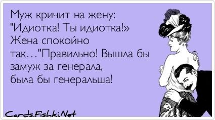 Прикольные открытки, часть 149098