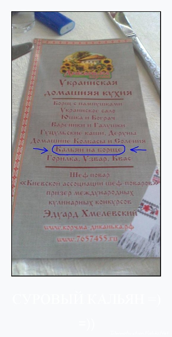 Суровый кальян =)