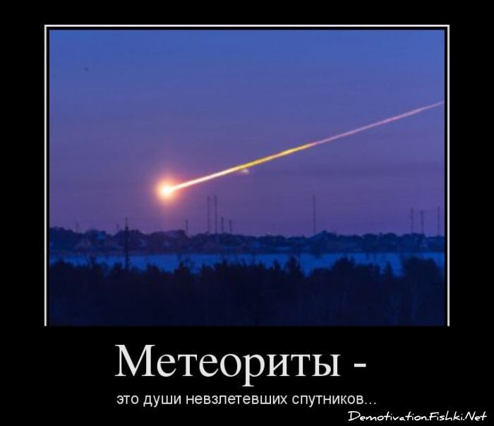 Смешной демотиватор от zubrilov за 13.03.2013 №149459