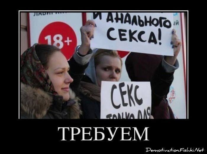 Смешной демотиватор от zubrilov за 13.03.2013 №149466