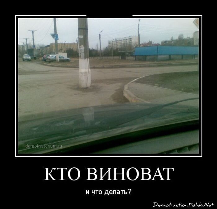 Смешной демотиватор от zubrilov за 13.03.2013 №149471