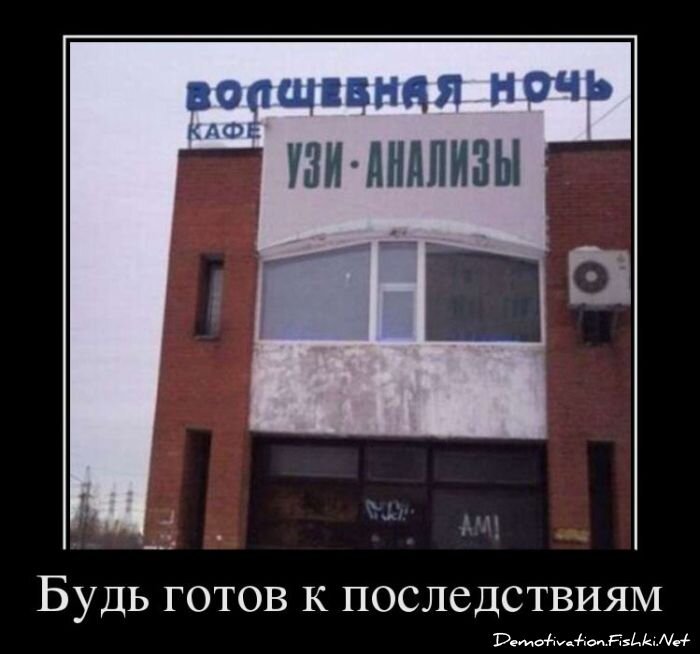 Смешной демотиватор от zubrilov за 13.03.2013 №149473