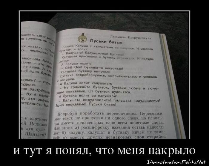 Смешной демотиватор от zubrilov за 13.03.2013 №149485