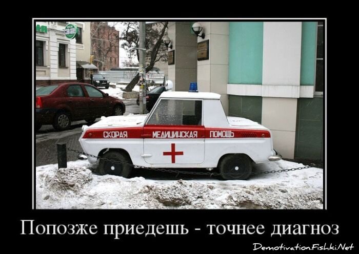 Смешной демотиватор от zubrilov за 13.03.2013 №149487
