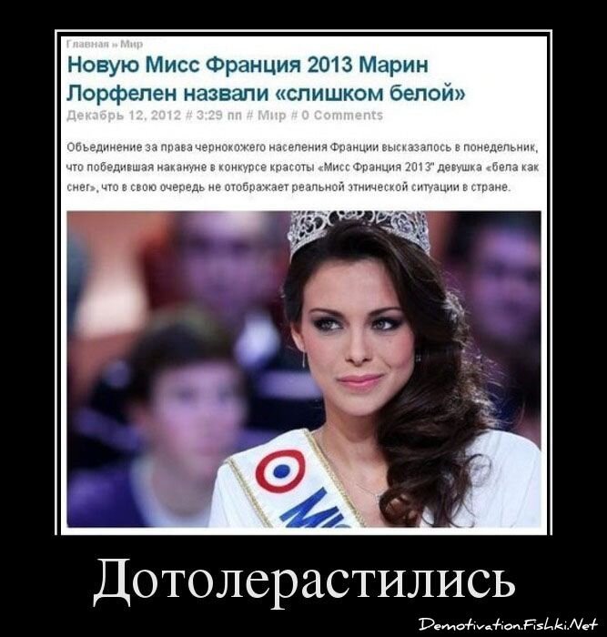 Смешной демотиватор от zubrilov за 13.03.2013 №149491
