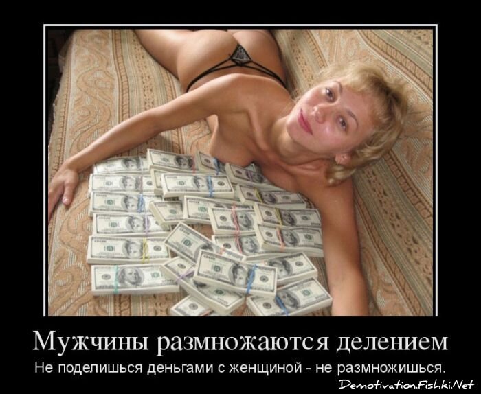 Смешной демотиватор от zubrilov за 13.03.2013 №149492