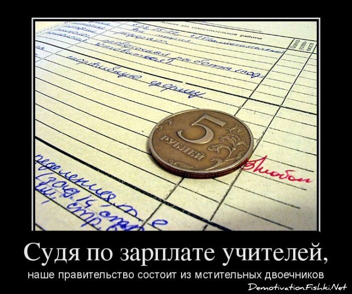 Смешной демотиватор от zubrilov за 13.03.2013 №149497