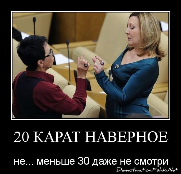 20 карат наверное...