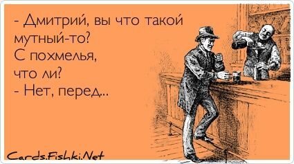 Прикольные открытки, часть 149659