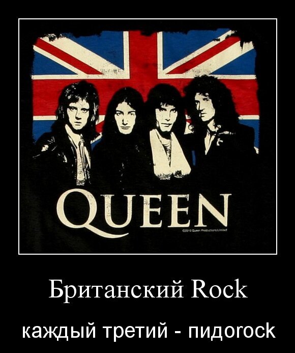 Британский Rock