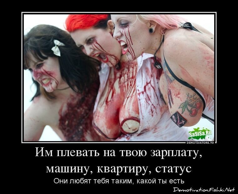 Смешной демотиватор от zubrilov за 15.03.2013 №149860
