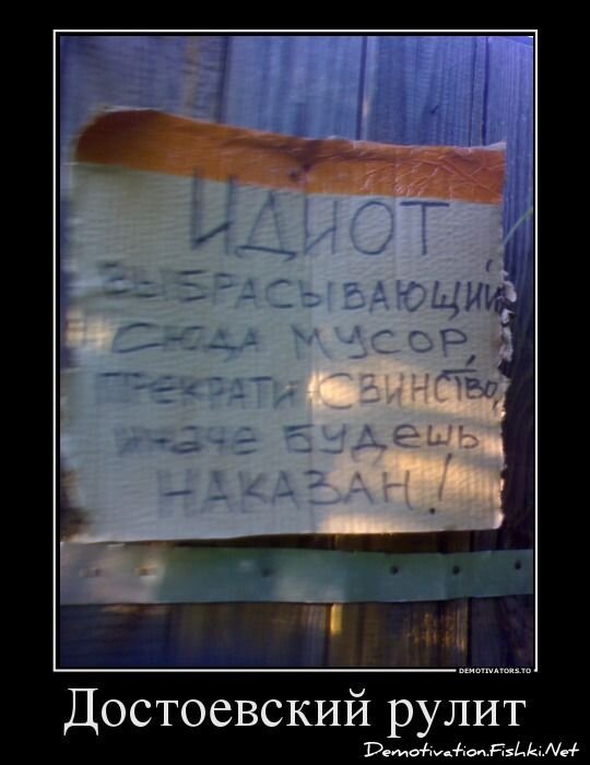 Смешной демотиватор от zubrilov за 15.03.2013 №149861