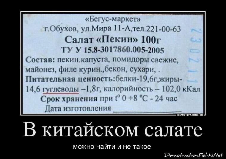 Смешной демотиватор от zubrilov за 15.03.2013 №149862