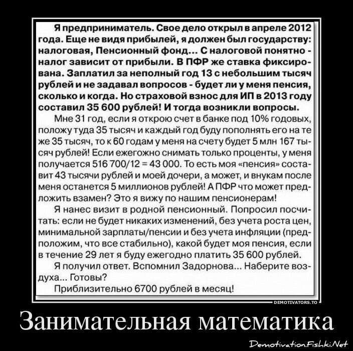 Смешной демотиватор от zubrilov за 15.03.2013 №149863