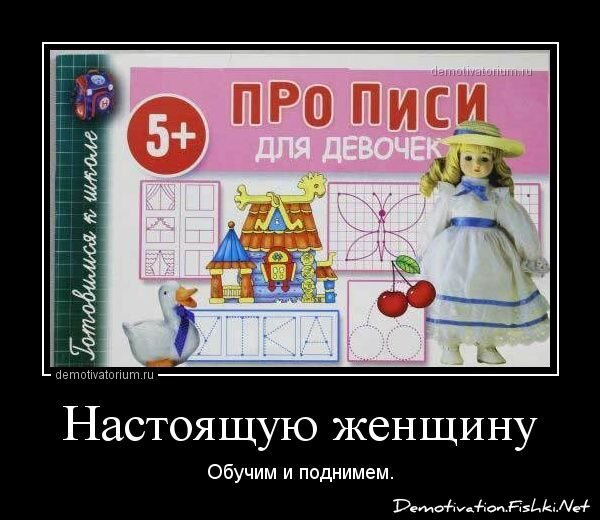Смешной демотиватор от zubrilov за 15.03.2013 №149871