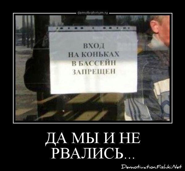 Смешной демотиватор от zubrilov за 15.03.2013 №149872