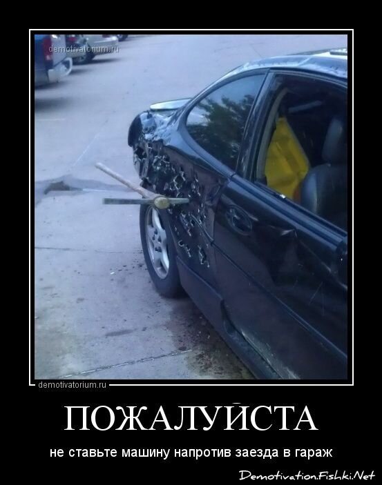 Смешной демотиватор от zubrilov за 15.03.2013 №149873