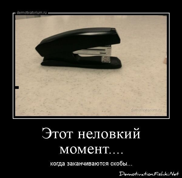 Смешной демотиватор от zubrilov за 15.03.2013 №149878