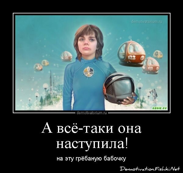 Смешной демотиватор от zubrilov за 15.03.2013 №149880
