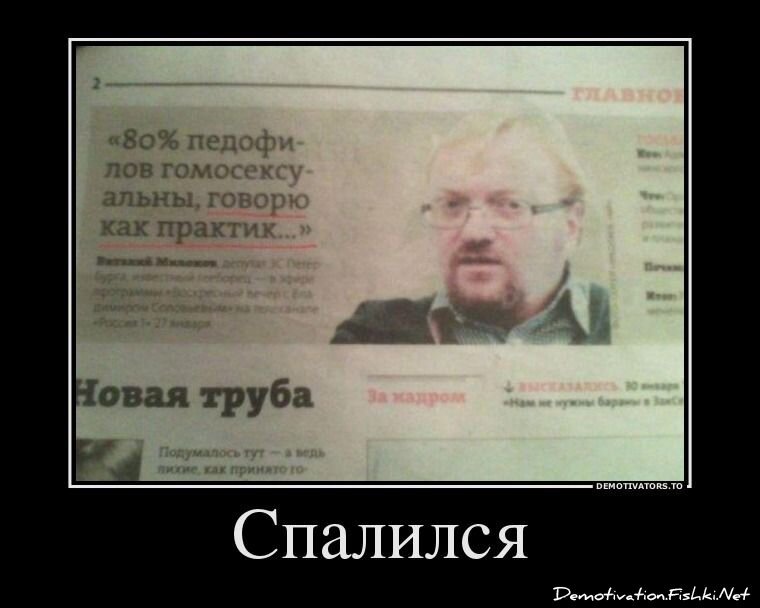 Смешной демотиватор от zubrilov за 15.03.2013 №149887