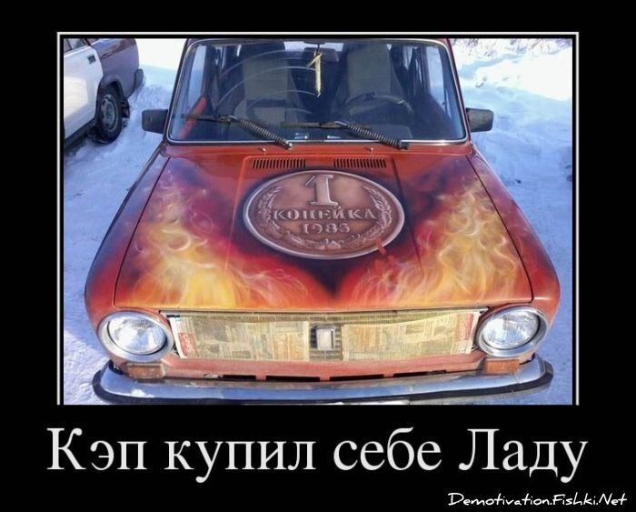 Смешной демотиватор от zubrilov за 15.03.2013 №149891