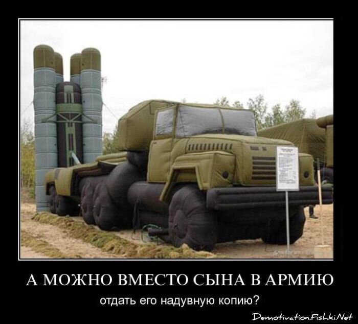 Смешной демотиватор от zubrilov за 15.03.2013 №149892