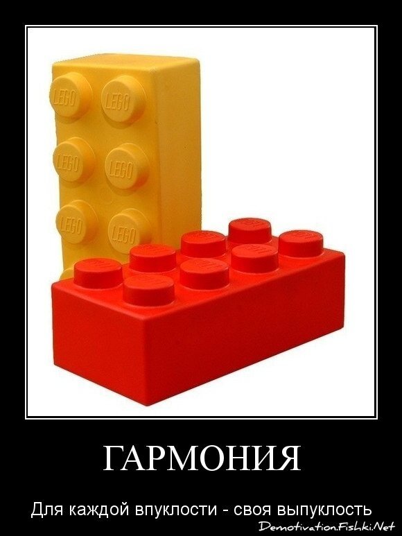 Гармония
