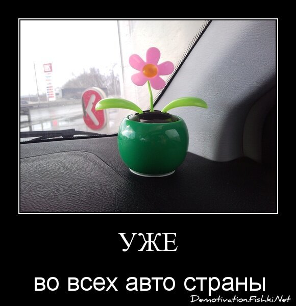 УЖЕ
