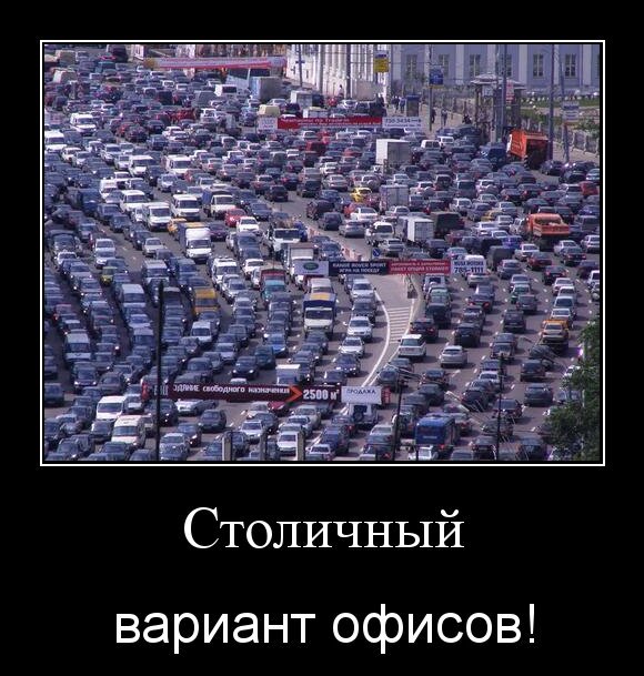 Столичный