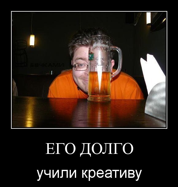 Его долго