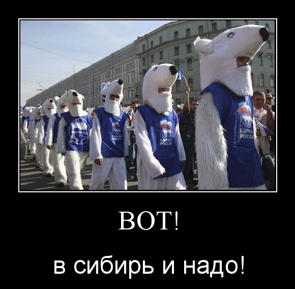 ВОТ!