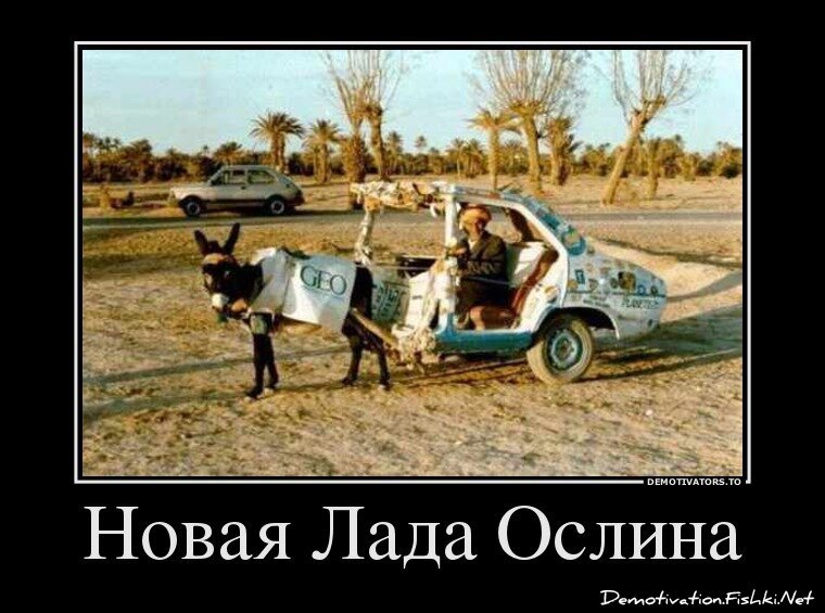 Смешной демотиватор от zubrilov за 20.03.2013 №150169