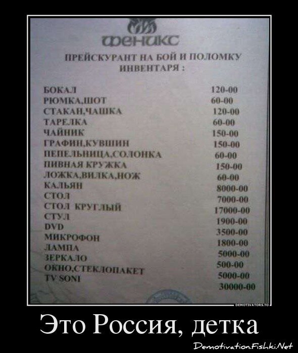 Смешной демотиватор от zubrilov за 20.03.2013 №150173