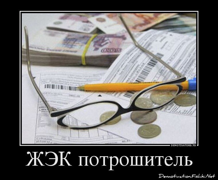Смешной демотиватор от zubrilov за 20.03.2013 №150182