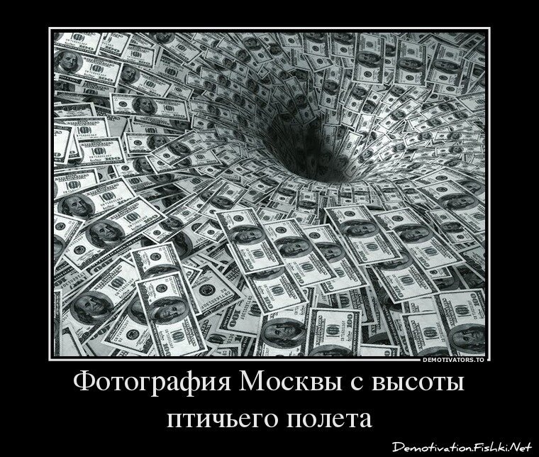 Демотиваторы, часть 356.