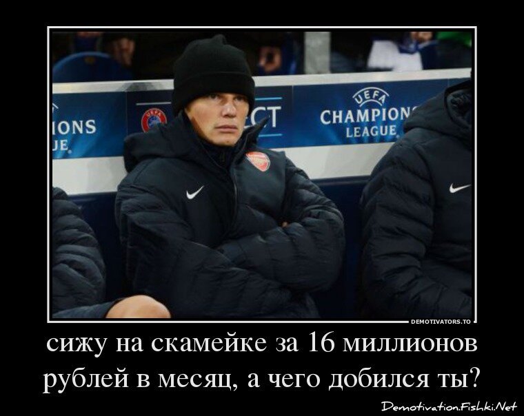 Демотиваторы, часть 356.