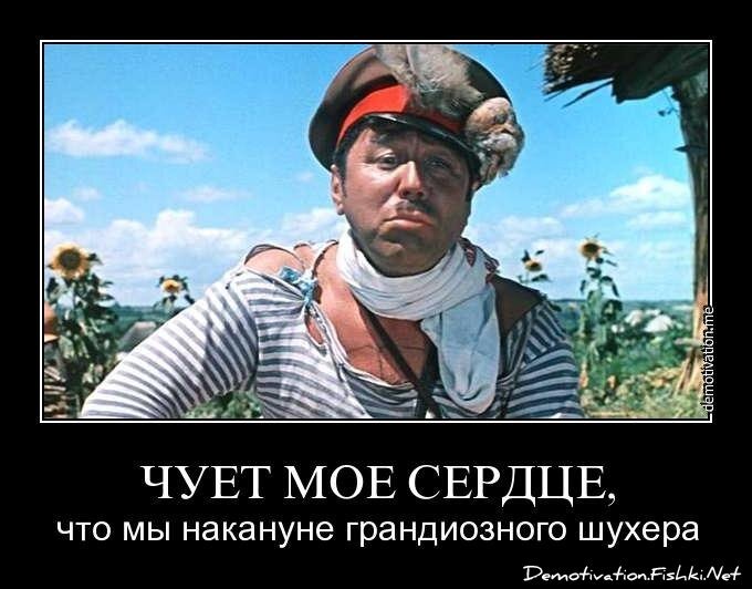 Демотиваторы, часть 356.