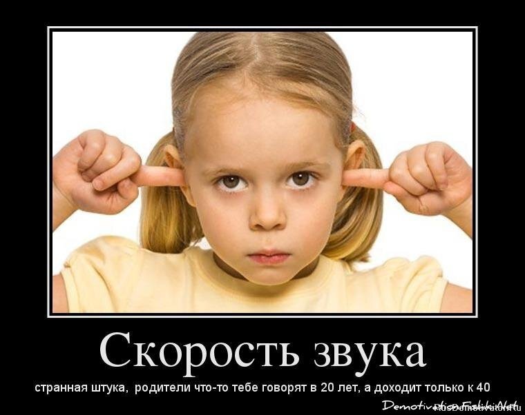 Демотиваторы, часть 356.