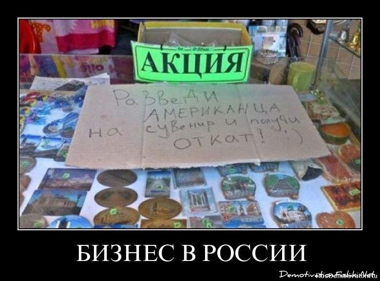 Демотиваторы, часть 356.