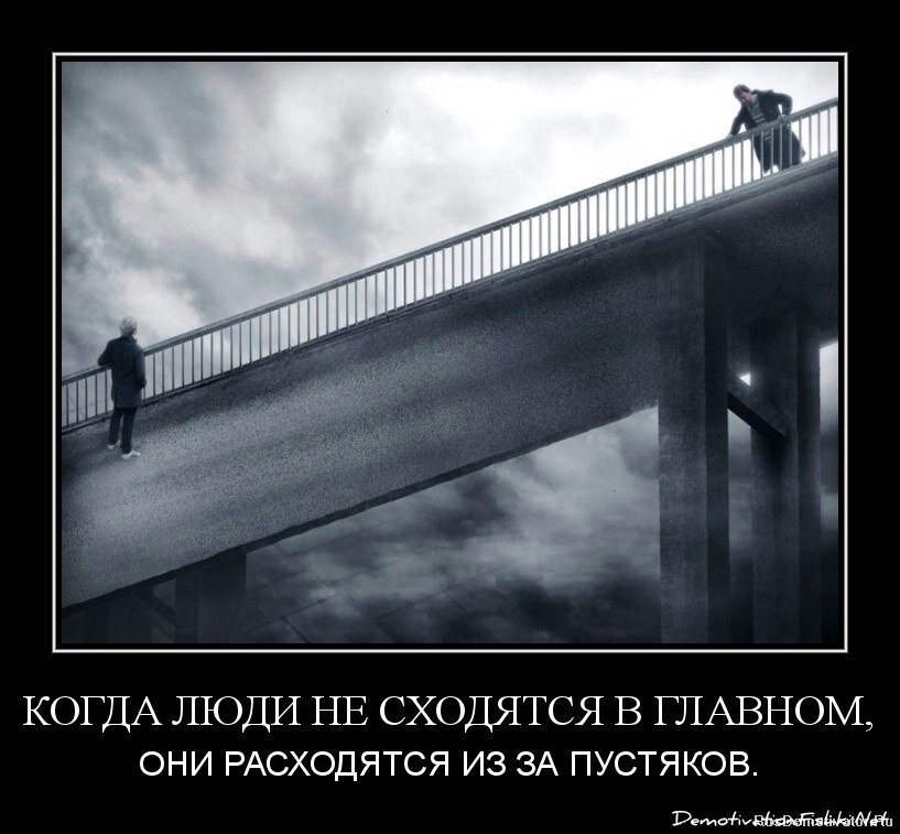 Демотиваторы, часть 356.