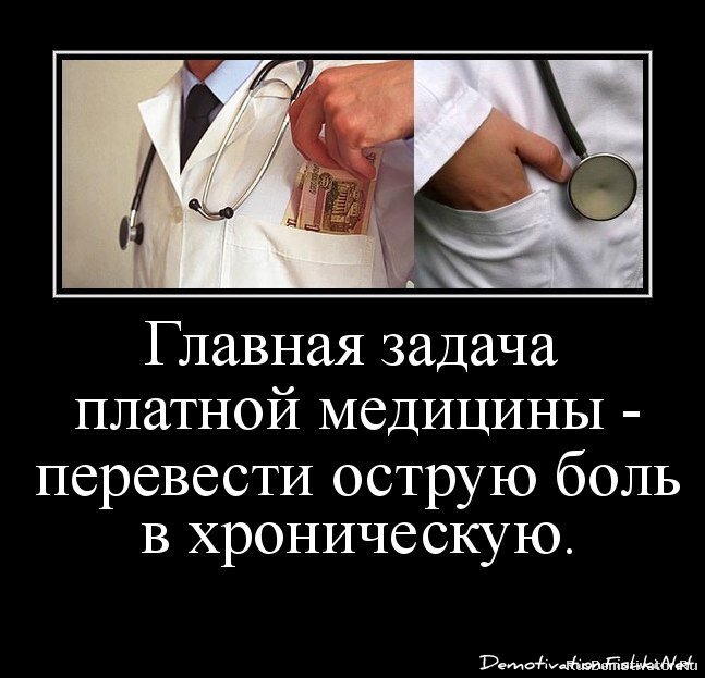 Демотиваторы, часть 356.